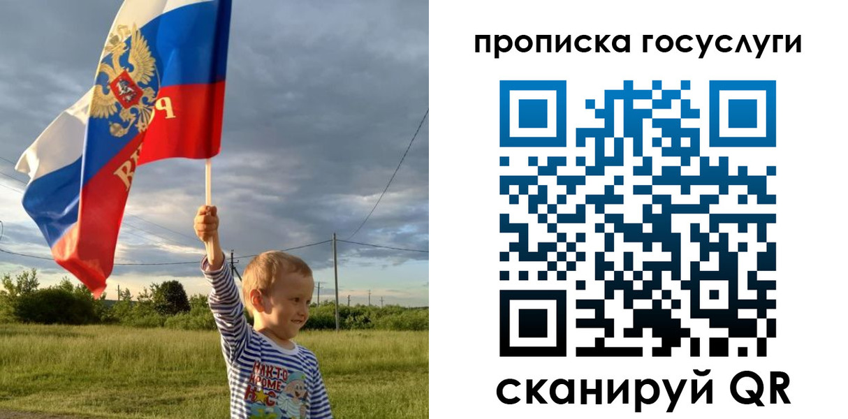 временная регистрация гарантия в Георгиевске