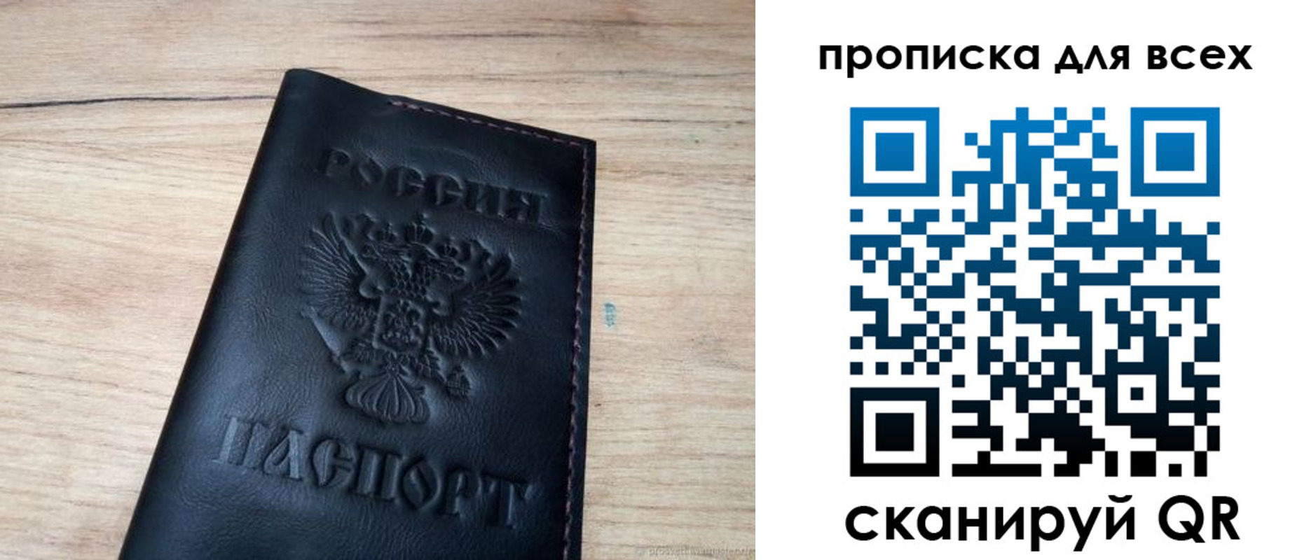 временная регистрация госуслуги в Георгиевске