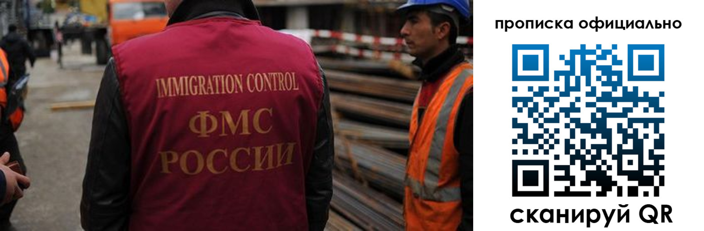 временная регистрация законно в Георгиевске