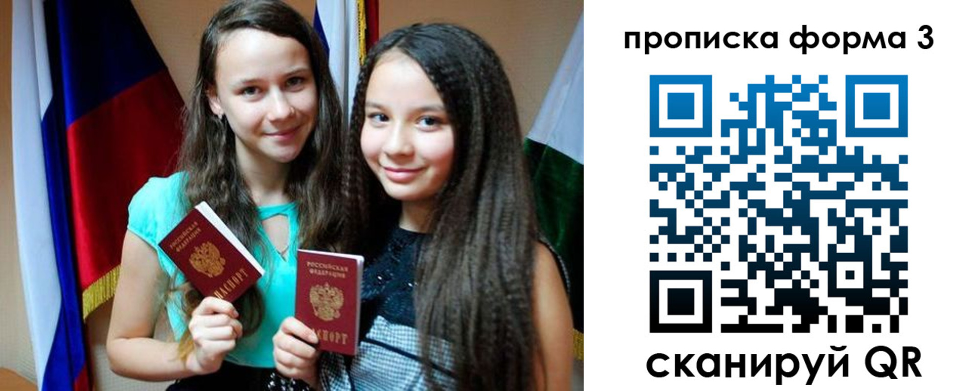 временная регистрация надежно в Георгиевске